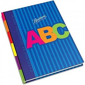 CUADERNO RIVADAVIA ABC AULA UNIVERSAL T/C 42H = (225244)